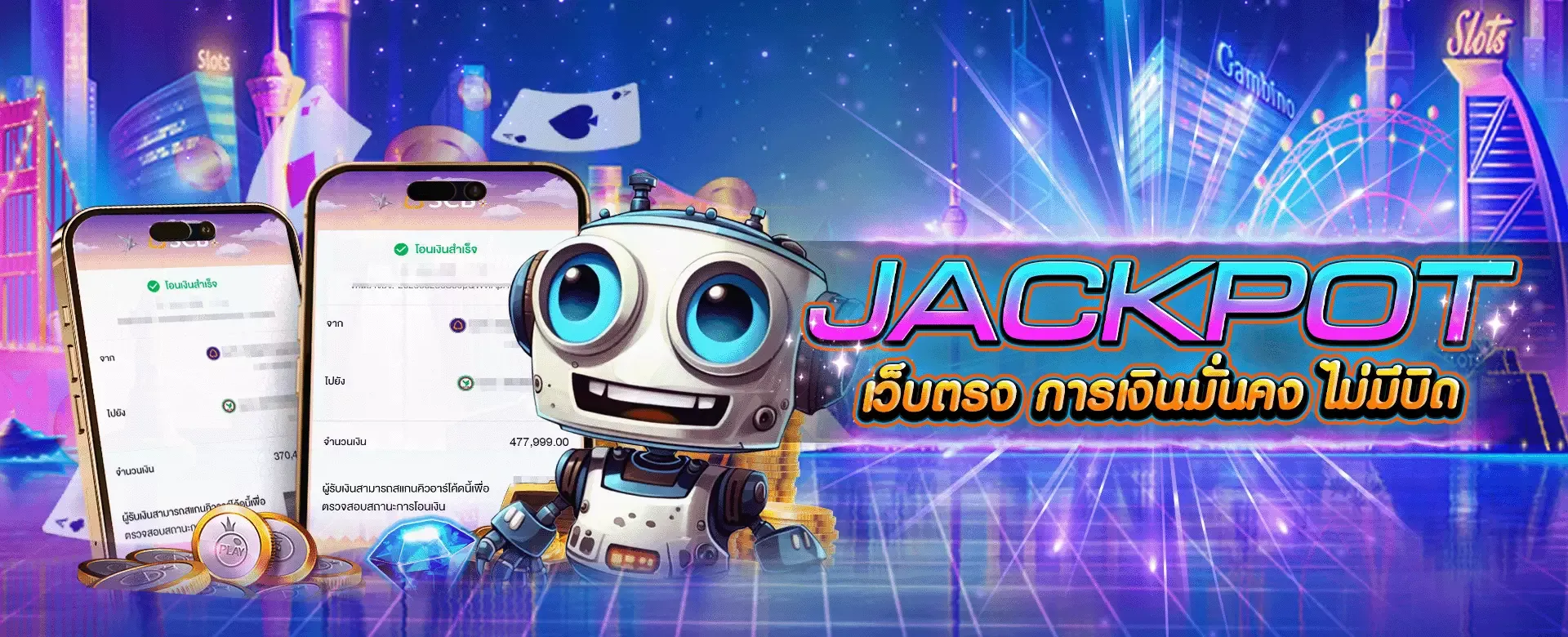 EZS_Jackpotเว็บตรง_1920SlideWeb